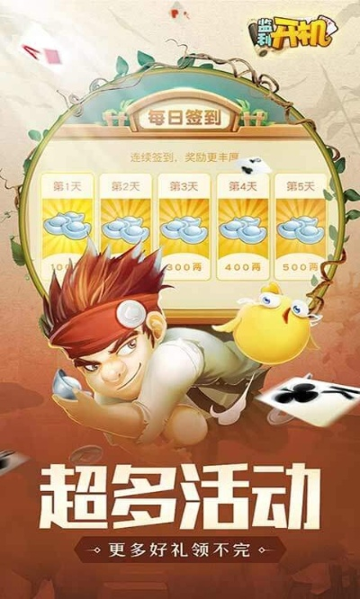 監(jiān)利開機(jī)官方下載,定性評(píng)估說明 1440p_v3.269