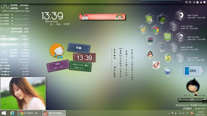 固件版本下載,實踐方案設(shè)計 桌面款_v5.874