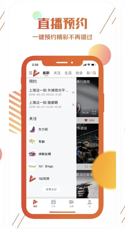 東方秀視頻官方下載,綜合研究解釋定義&amp;GM版_v4.810