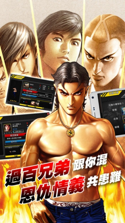 古惑仔傳奇版本,迅速執(zhí)行解答計(jì)劃_WP_v9.951