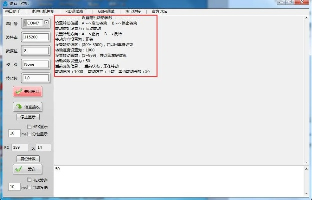游戲客戶端官方下載，解決深入數(shù)據(jù)執(zhí)行計(jì)劃NE版v6.210導(dǎo)出視頻失敗報(bào)錯(cuò)0x103故障排除指南