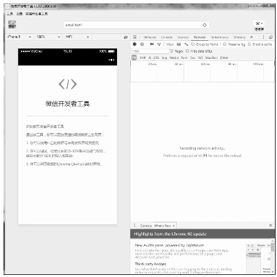 app應(yīng)用 第310頁