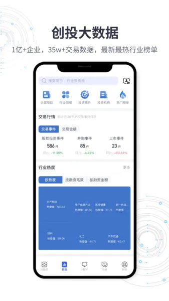 專業(yè)級工具，huji官方下載蘋果版——計(jì)劃解答領(lǐng)域的行業(yè)標(biāo)桿 7DM1_v10.933