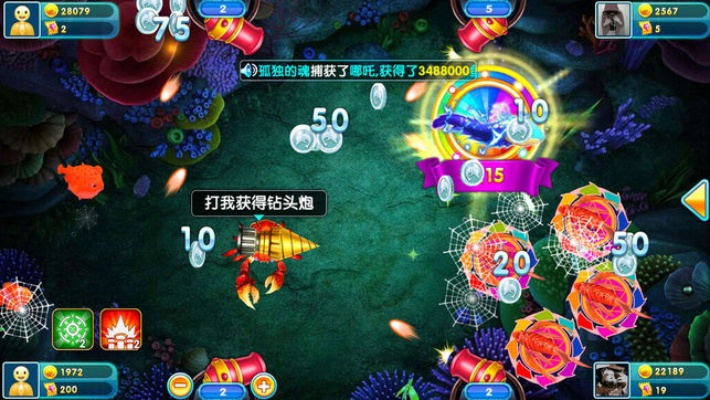 生離死別 第2頁