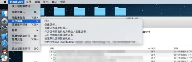 app資訊 第311頁