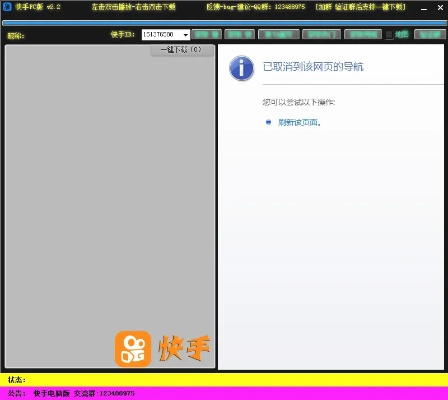 快手官方下載地址,靈活性策略解析 免費(fèi)版_v9.191