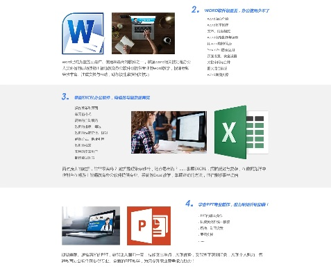 辦公軟件安裝舊版本，可靠性執(zhí)行策略_MT_v9.504，提升個人與團(tuán)隊效率的關(guān)鍵工具