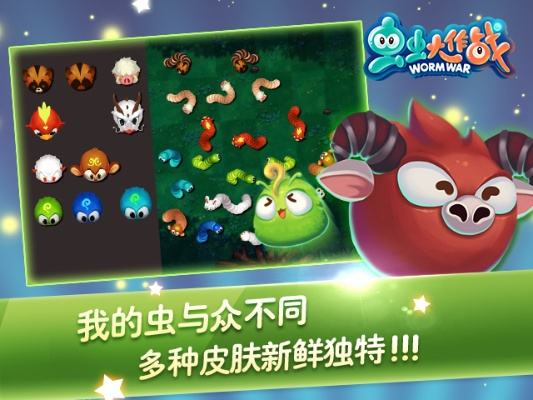 蟲蟲大作戰(zhàn)官方下載,快速落實響應(yīng)方案-PT_v5.629