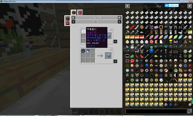 我的世界零點(diǎn)一六版本,快速方案落實(shí)|網(wǎng)紅版_v4.635