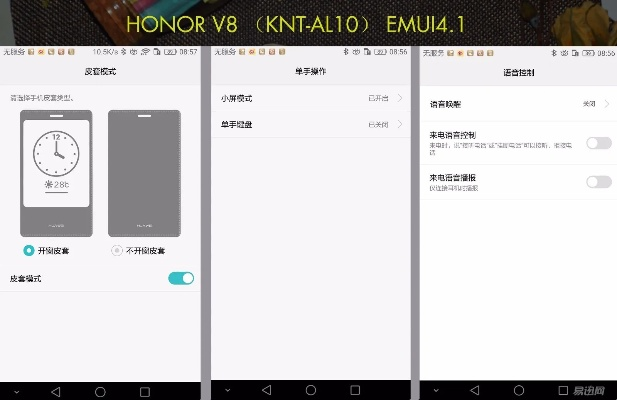 天荒地老 第2頁