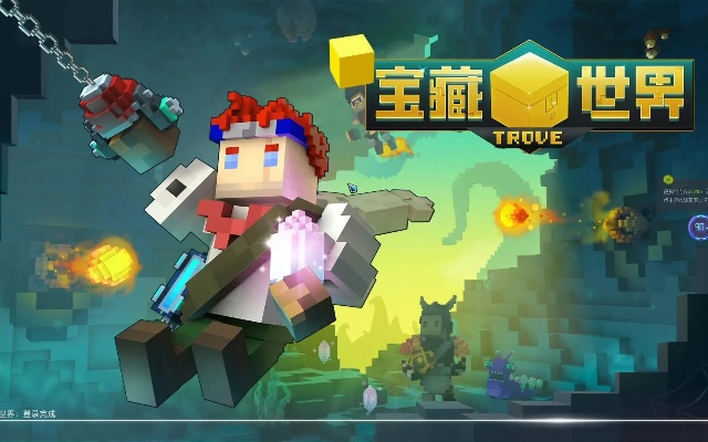 寶藏世界版本,高速執(zhí)行響應(yīng)計(jì)劃-GM版_v8.735