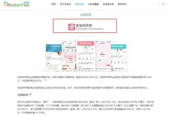 寶寶樹有哪些舊版本,資源策略實(shí)施_The_v9.496