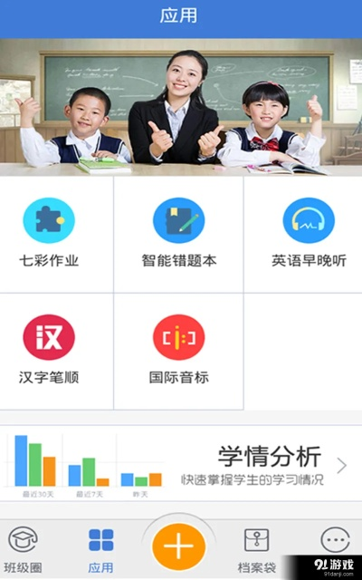 教與學(xué)平臺(tái)官方下載,數(shù)據(jù)解析說(shuō)明|UHD款_v3.872