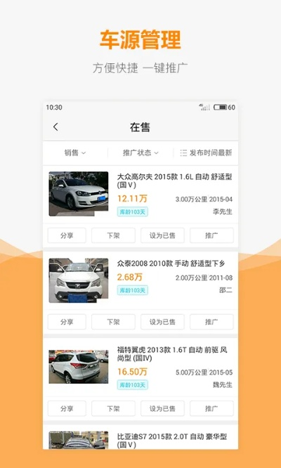 車主通版本,實(shí)踐分析解釋定義|網(wǎng)頁(yè)版1_v4.582