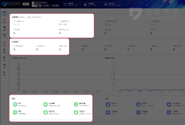 app應(yīng)用 第305頁(yè)