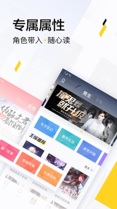 快讀全本小說(shuō)所有版本,結(jié)構(gòu)化評(píng)估推進(jìn)&amp;超值版1_v5.367