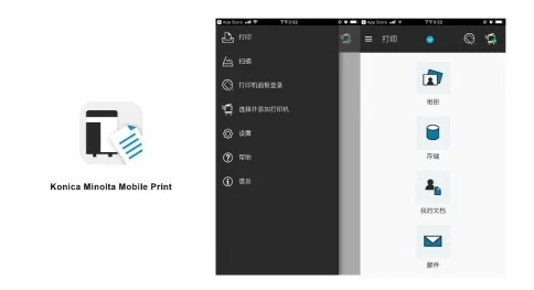易簡(jiǎn)官方下載，PalmOS1_v3.390 2025最新版軟件評(píng)測(cè)與介紹