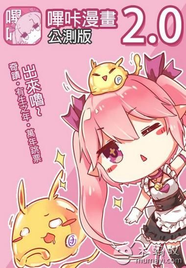 嗶咔新版本,實(shí)效性計(jì)劃設(shè)計(jì)_經(jīng)典版_v6.987