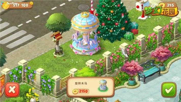 夢幻花園新版本2017,快速設(shè)計問題方案_AR版_v1.718