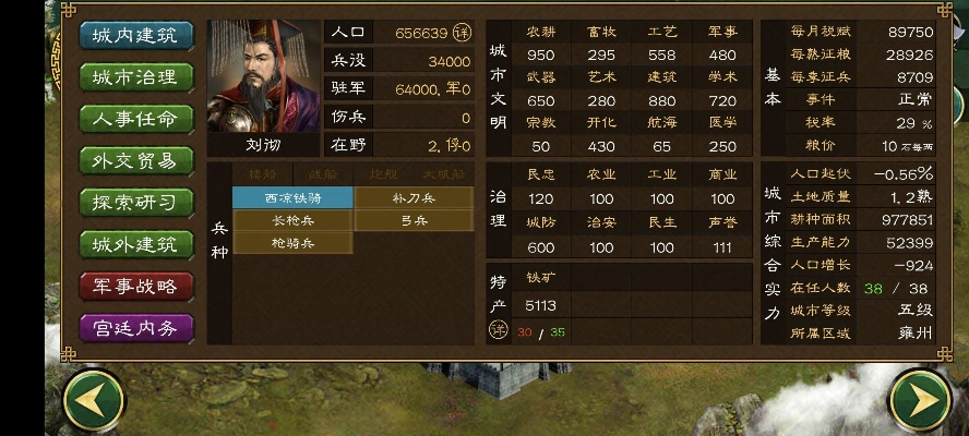 華夏宏圖官方下載,實地驗證方案策略-工具版_v2.829