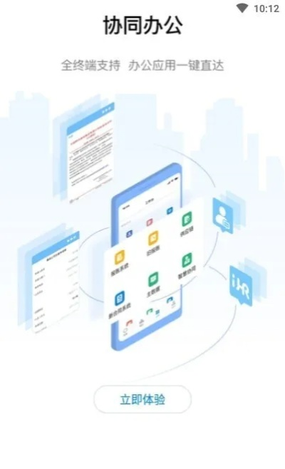 辦公軟件Android版本下載，安全設(shè)計(jì)解析_3D_v7.412，提升個(gè)人與團(tuán)隊(duì)效率的關(guān)鍵工具