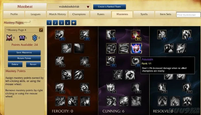 德瑪天賦新版本,精細化定義探討&amp;XP_v7.485