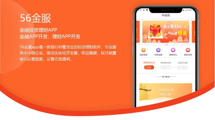 深圳官方下載，Gold_v9.941軟件成功解析