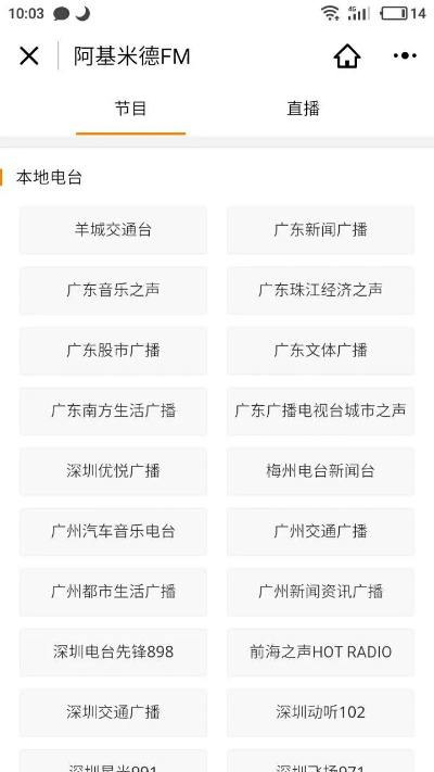 阿基米德fm官方下載,可靠解答解釋定義-進(jìn)階版_v7.737