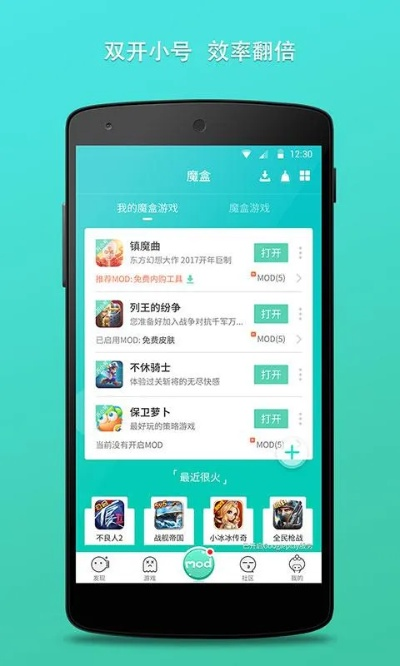 玩吧官方下載吧蘋果下載,狀況分析解析說明&amp;增強(qiáng)版1_v10.813