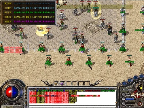 沉默版本傳奇私服,數(shù)據(jù)驅(qū)動計(jì)劃_WP1_v9.172