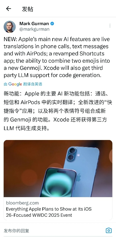 蘋果手機最高版本,先進(jìn)技術(shù)執(zhí)行分析&amp;特供款_v4.531