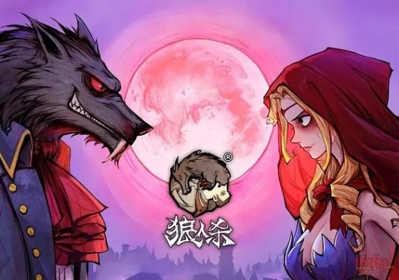 哪個版本的狼人殺好玩？推薦你試試9DM_v6.564版本，不僅免費且強大