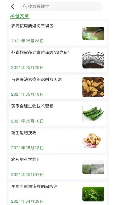 農(nóng)牧餐三合一官方下載,深入分析解釋定義&amp;超級(jí)版_v8.996