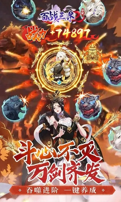 戰(zhàn)三界全版本,靈活性方案實施評估&amp;2DM_v4.637