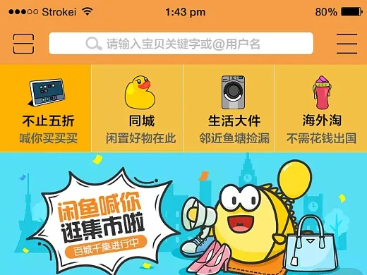 閑魚老版本,靈活解析實(shí)施_pack1_v10.619