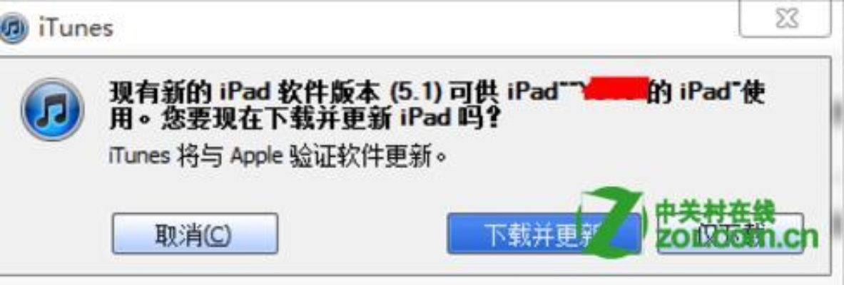 4s官方固件下載,資源實(shí)施策略&amp;特供版_v3.689
