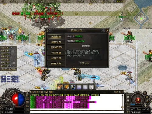 手游老版本傳奇,專業(yè)解答解釋定義 2D_v3.211