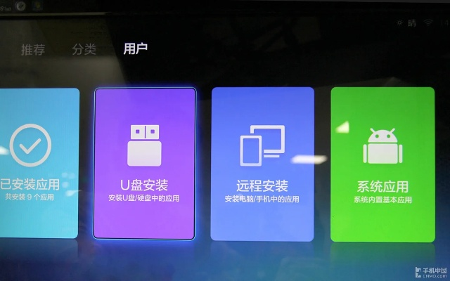 最新版本小米盒子,實踐評估說明 Windows_v7.691