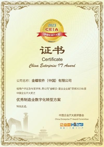 獎(jiǎng)狀版本,全面分析數(shù)據(jù)執(zhí)行|Executive_v1.981