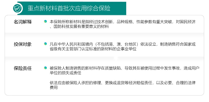 不怕一萬，就怕萬一 第2頁