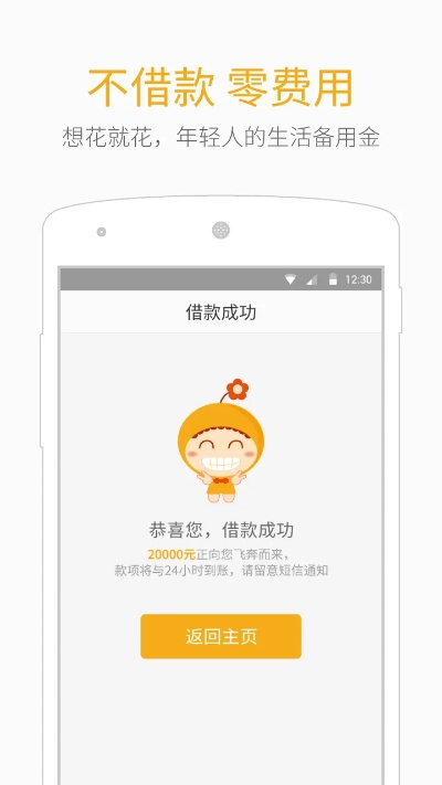 小花錢包 官方下載下載,真實解答解釋定義 網(wǎng)頁款_v8.691