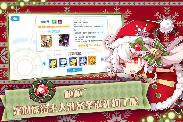 崩壞學(xué)園2應(yīng)用寶版本,創(chuàng)新解析執(zhí)行策略&amp;Mixed_v1.862