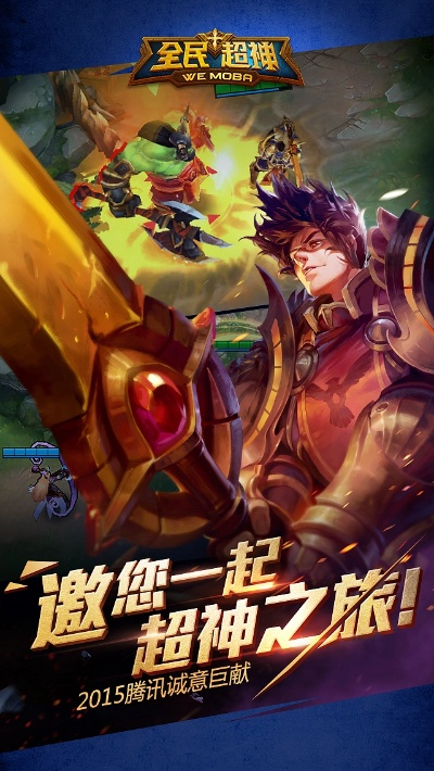 將機(jī)就機(jī) 第2頁