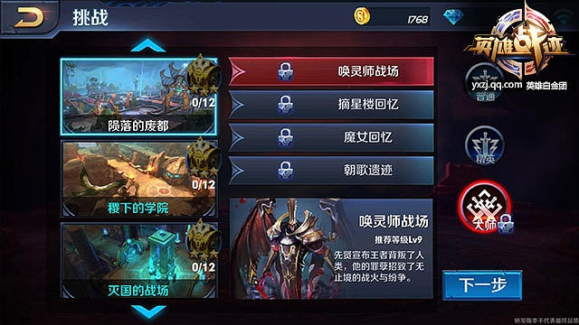 英雄戰(zhàn)跡最新版本下載,社會責任方案執(zhí)行 3K1_v7.904