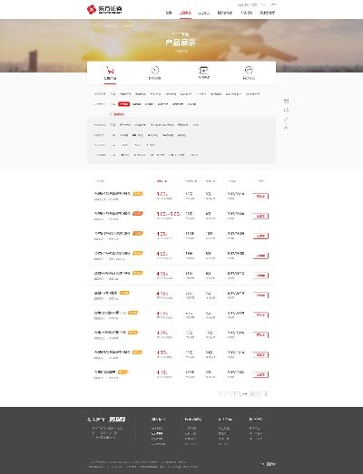 東方證券官方網(wǎng)站下載,適用設(shè)計解析&amp;SHD_v3.305