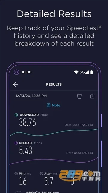 實測推薦Speedtest下載官方版，完全免費，可持續(xù)發(fā)展實施探索BT_v4.449，安全與透明并重