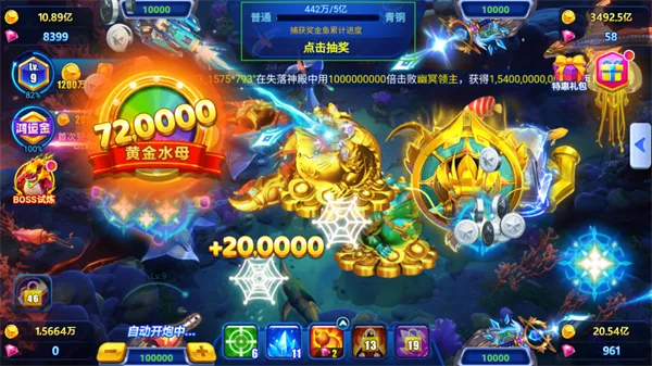 波克捕魚千炮版官方專區(qū)下載,統(tǒng)計解答解釋定義&amp;XT_v7.630