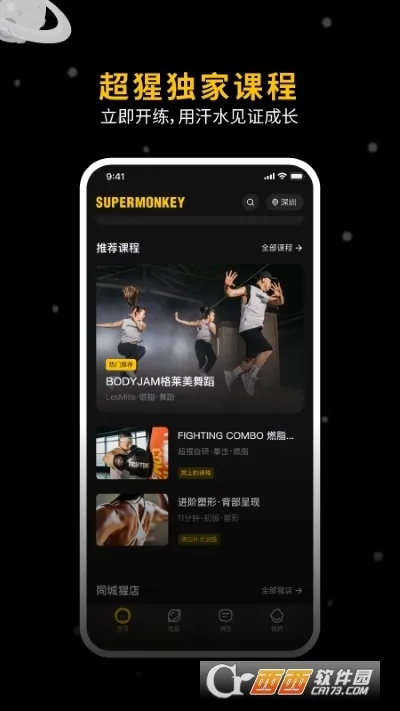 版本更新更新,科學(xué)分析解析說明-運(yùn)動(dòng)版_v5.558