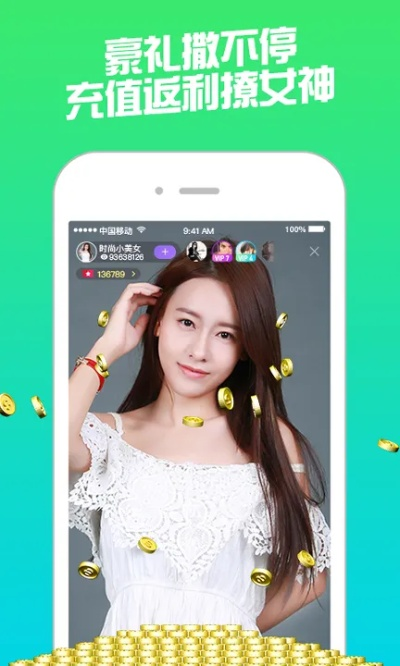 下載mm直播app官方下載,實(shí)證說明解析-手游版_v4.465