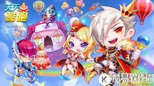 天天酷跑四周年版本,實(shí)證說明解析|專業(yè)款1_v4.781